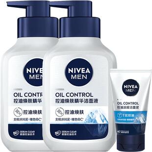 妮维雅男士洗面奶控油焕泽耀肤洁面深层清洁保湿肌肤冰极套装