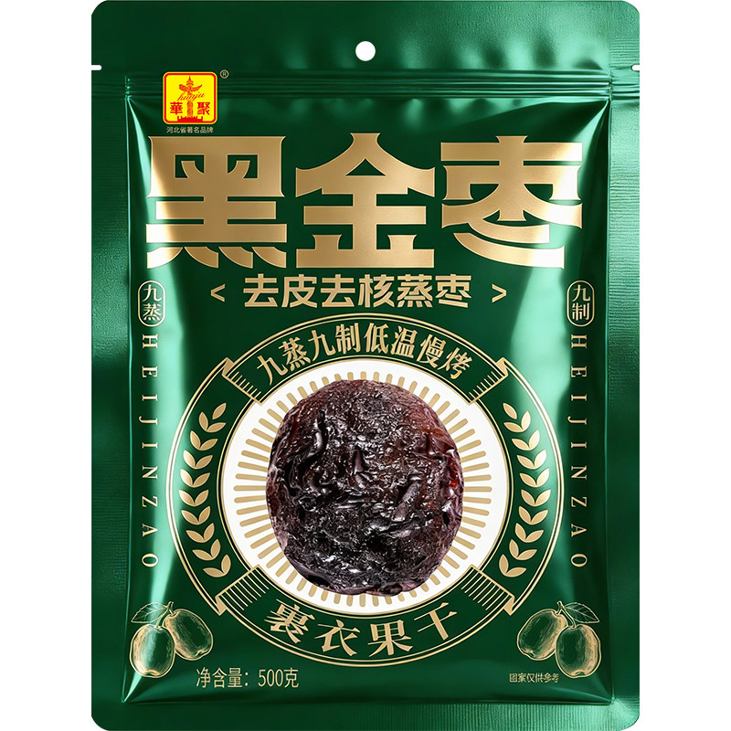 九蒸九制黑金枣500g*1包独立包装