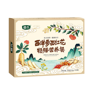【618狂欢购】益氏西洋参西红花特膳营养饱腹代餐粉早餐山药健康
