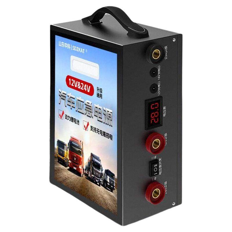 山东中科12v24v汽车启动电源