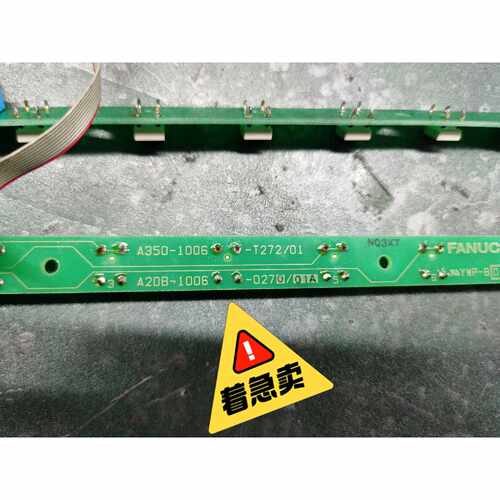 议价发那科按键条A3501006T27201维修