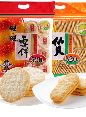 仙贝雪饼520g大米充饥夜宵