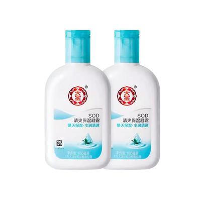 保湿露补水清爽滋润大宝sod蜜