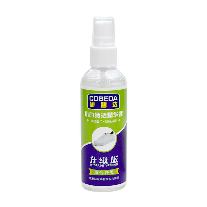 新品康碧达去污清洁小白鞋