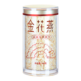 吉美味古田有机本草银耳羹冲泡即食免煮配焖烧杯伴侣干货