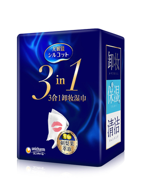 Silcot/舒蔻卸妆湿巾保湿清洁