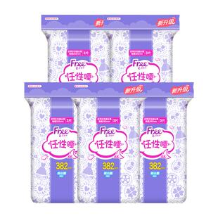 Free卫生巾加长夜用380mm亲肤安睡学生女超薄棉柔组合装5包姨妈巾