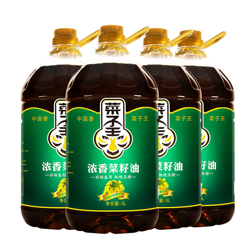 菜子王浓香菜籽油5L*4桶非转基因物理压榨炒菜食用油4桶装批发价