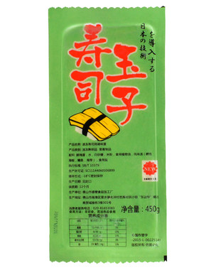 速冻调味蛋寿司料理专用450g
