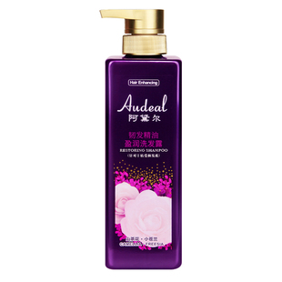 阿黛尔韧发精油盈润洗发露修护干枯毛躁焕活润发顺滑护发素洗头膏