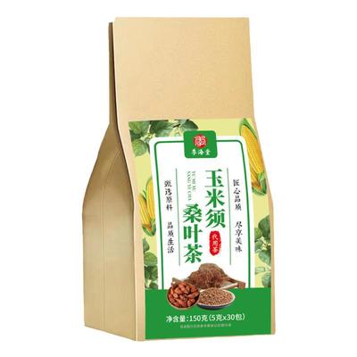 【降】玉米须桑叶茶泡水喝