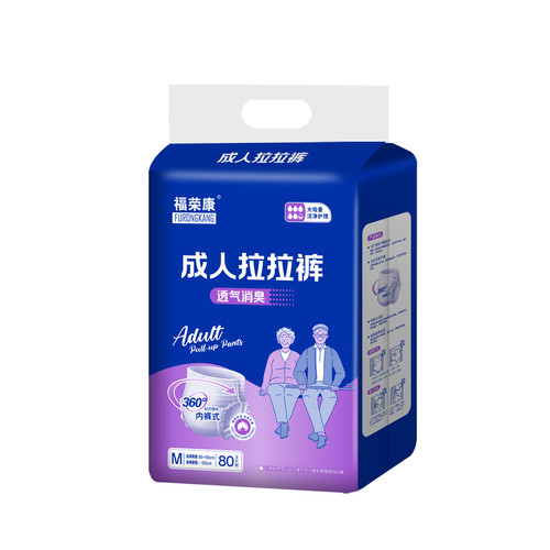 成人拉拉裤老人用夜用加大加厚消臭透气老人尿不湿内裤式拉拉裤