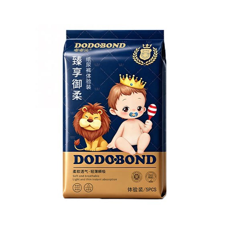 出行装备小包试用装尿不湿