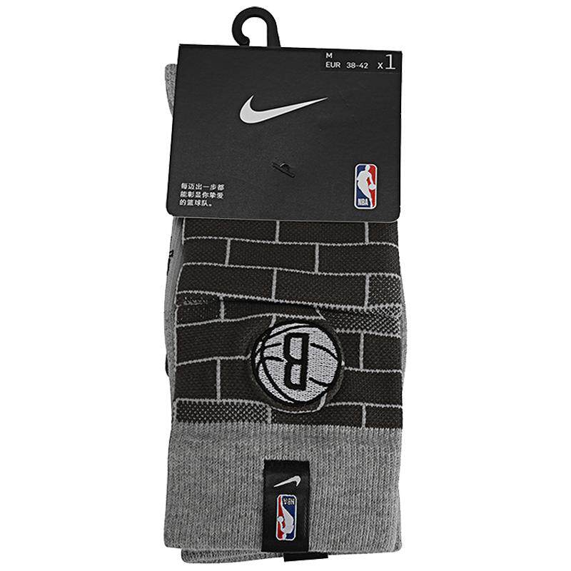 Nike/耐克正品 NBA 男女同款篮球运动袜子（一双装） CK6891