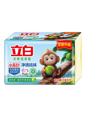 立白洗衣皂柠檬清香去渍去味