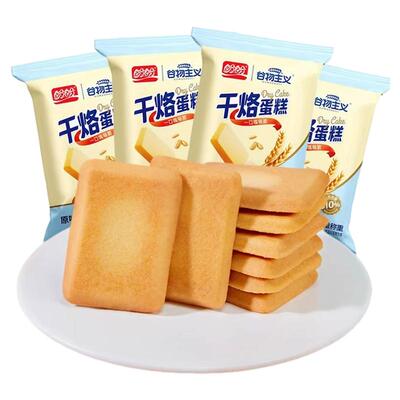 盼盼干酪蛋糕酥松饼干鸡蛋煎饼解馋嘴小零食脆蛋糕点心夜宵代餐
