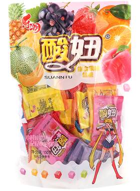 酸妞软糖网红水果糖混合果味糖果