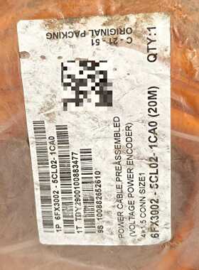 询价-动力线 6FX3002-2CT20-1CA0，20米，
