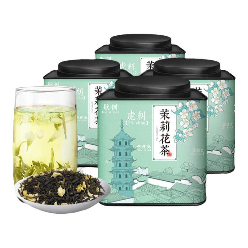 福州茉莉花茶1斤罐装浓香