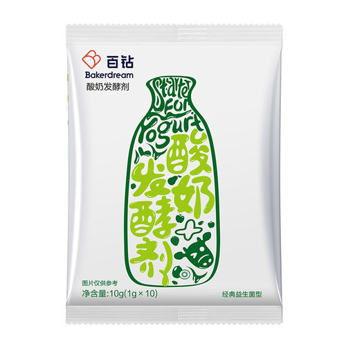 百钻酸奶发酵剂套餐 乳酸菌益生菌型 家用自制老酸奶发酵菌粉小包