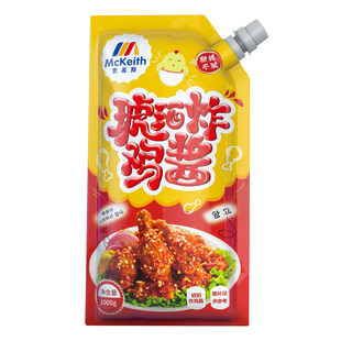 麦基斯炸鸡酱琥珀炸鸡酱1kg韩式炸鸡店专用甜辣酱辣味酱蘸料商用