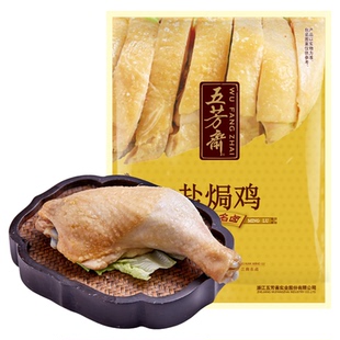 五芳斋江南卤味盐焗鸡酱鸭 真空熟食预制私房菜美味开袋即食年货