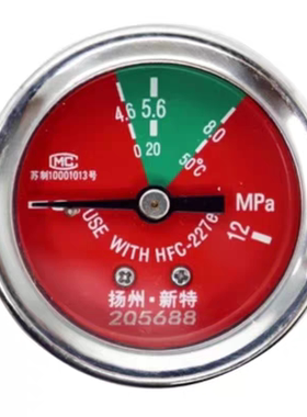 新特七氟丙烷压力表气体灭火IG541高压压力表1.6/2.5/4.2/6/15MPa
