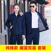 Чистый хлопковый тибетский синий двойной набор