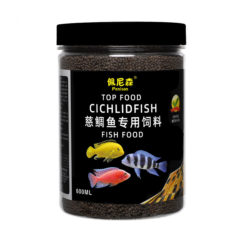 佩尼森三湖慈鲷鱼饲料坦鲷鱼马鲷迷你鹦鹉小颗粒下沉鱼粮小型鱼食