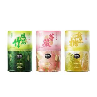 椰放airfunk空气清新剂香氛持久留香室内香薰厕所卫生间除臭神器