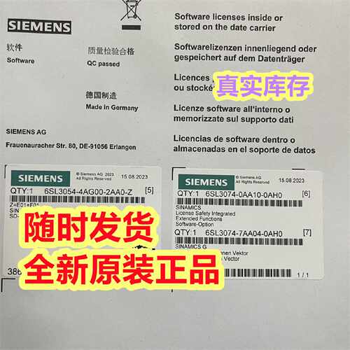 议价西门子G120变频器SD卡512MB 6SL3054-4AG00-2AA0-ZF01E01原装