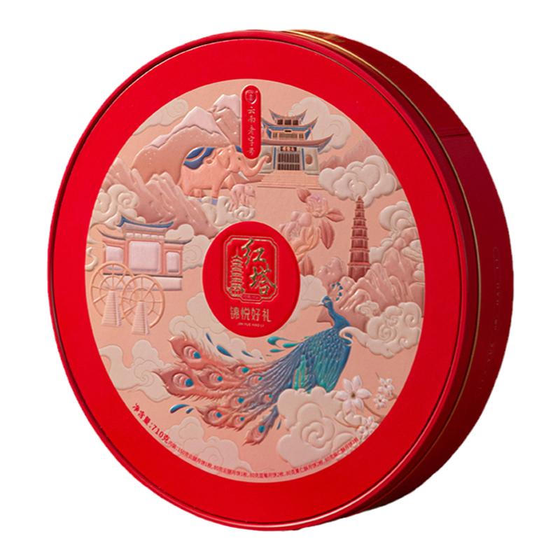 红塔云腿月饼礼盒云南老字号