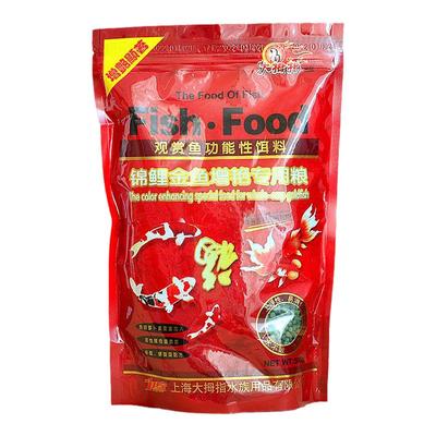 大拇指锦鲤鱼粮增艳上浮鱼饲料
