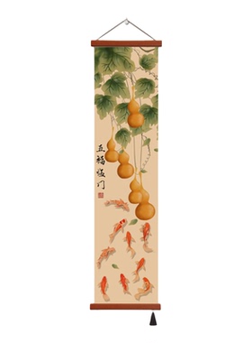 新中式葫芦锦鲤九鱼图入户玄关过道墙面装饰挂画茶室书房家居软装