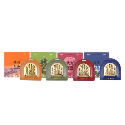 未知气味皮革车载香薰汽车挂件出风口装饰男高级感实用生日礼物