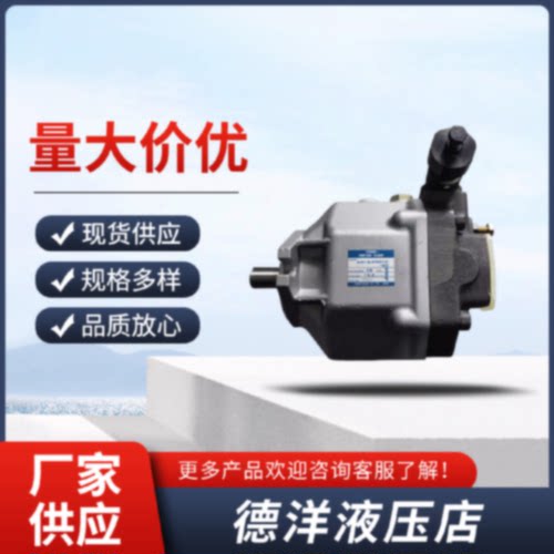 询油研YUKEN柱塞泵A16FR01BSK32变量液压帮浦注塑机专用油泵