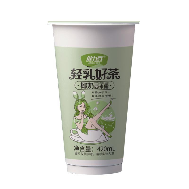 爱心牛健力豆珍珠奶茶椰奶西米露轻乳饮品饮料原味奶茶杯装420ml