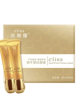 依琳娜蜗牛蛋白15ml*2保湿原液