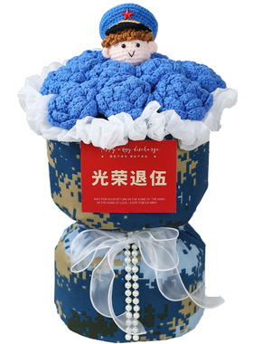 迷彩手工毛线玫瑰花束入伍退伍季回家仪式感接站礼物送男朋友老公
