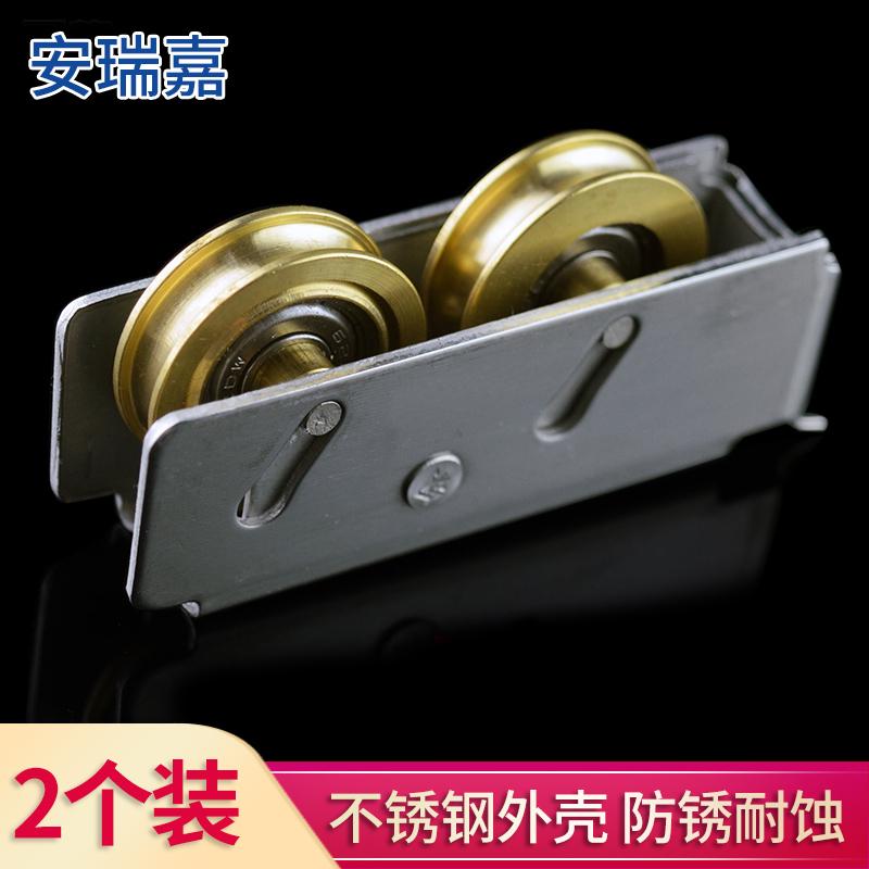 铝合金门窗滑轮2000A型窗滚轮757型不锈钢轱辘789型彩铝轮子788型