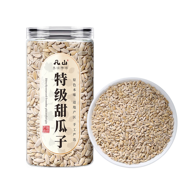 【筋骨更结实】甜瓜子中药材500g