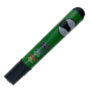 319清洗笔 专洗水银笔迹清洗水银光笔皮革皮衣画线银笔专用去污笔