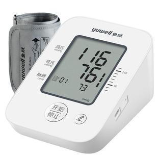 鱼跃血压家用测量仪高精准医用电子血压计老人全自动可充电血压仪