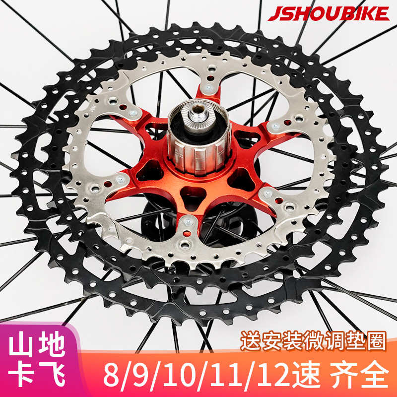 山地自行车卡式飞轮变速塔轮配件8 9 10 11 12速32T42齿轮50T卡飞
