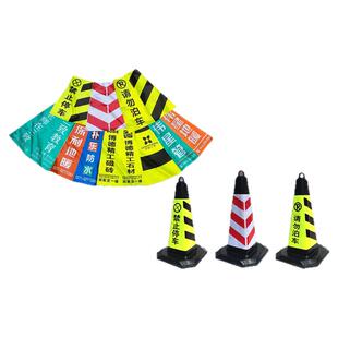 路锥套反光锥桶反光套雪糕筒方锥路锥膜圆锥套雪糕桶反光贴纸定制
