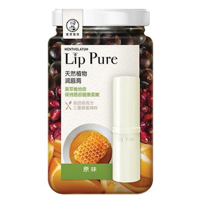 曼秀雷敦天然植物润唇膏淡化唇纹