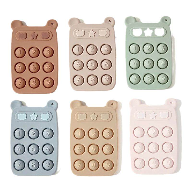 婴儿牙胶硅胶宝宝咬咬乐手指锻炼可啃咬按键磨牙棒儿童按按乐玩具