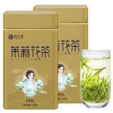 茉莉花茶2023新茶广西浓香型100g)袋装