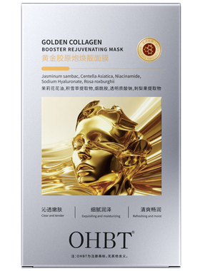 央Ma严选力荐|抗衰老面膜第一名