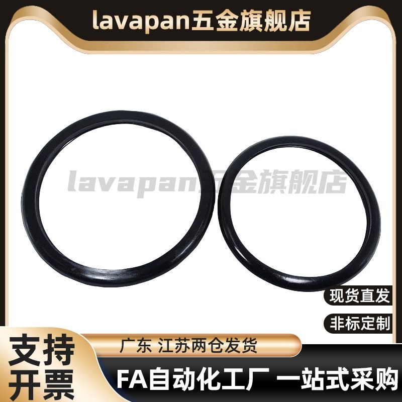 高品质替代NPA 3/4/5/6/7/8/9/10/10A/11.2/20/21 O形圈 P系列 线